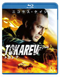 トカレフ|ニコラス・ケイジ|1000563671