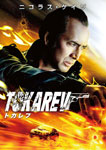 トカレフ|ニコラス・ケイジ|1000563674