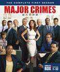 MAJOR CRIMES 〜重大犯罪課〜〈ファースト・シーズン〉 メアリー・マクドネル