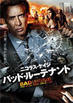 バッド・ルーテナント|ニコラス・ケイジ|1000588577