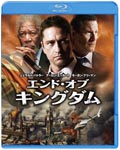 【初回仕様】エンド・オブ・キングダム ブルーレイ&DVDセット|ジェラルド・バトラー|1000620872