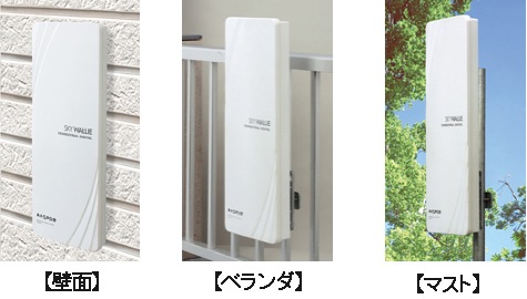 新構造の防水キャップ