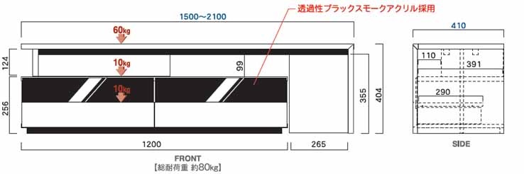 寸法図