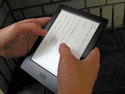 試用レポート： 楽天Kobo 電子書籍リーダー Kobo Aura H2O