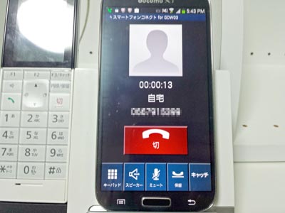 試用レポート: パナソニック デジタルコードレス電話機 VE-GDW03DL-W