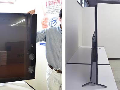試用レポート: ソニー ブラビア KJ-55X9300C 試用レポート: ソニー ブラビア KJ-55X9300C