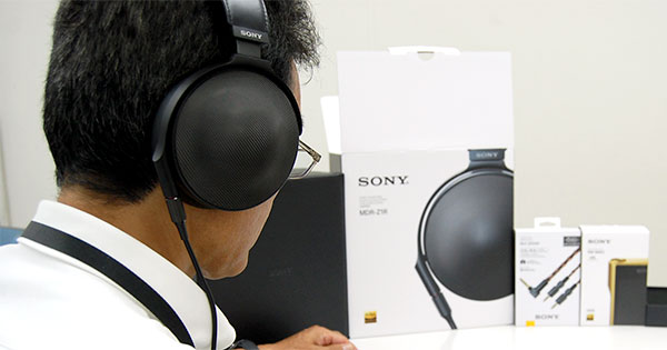 オーディオ機器 ヘッドフォン 試用レポート: SONY ハイレゾ対応ヘッドホン MDR-Z1R オーディオ機器 ヘッドフォン 試用レポート: SONY ハイレゾ対応ヘッドホン MDR-Z1R