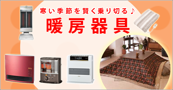 寒い時に大活躍➰都市ガス用ファンヒーター Amazon | 【都市ガス用（12A/13A）】ノーリツ ガスファン