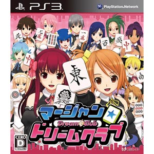 ディースリー・パブリッシャー|【PS3】マージャン★ドリームクラブ|BLJS-10149マージャン ドリ ディースリー・パブリッシャー|【PS3】マージャン★ドリームクラブ|BLJS-10149マージャン ドリ