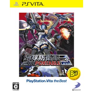 ディースリー・パブリッシャー|【PS Vita】地球防衛軍3 PORTABLE PlayStation(R)Vita the Best|VLJS50012チキュウボウエイグ ディースリー・パブリッシャー|【PS Vita】地球防衛軍3 PORTABLE PlayStation(R)Vita the Best|VLJS50012チキュウボウエイグ