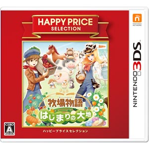 マーベラス|【3DS】ハッピープライスセレクション 牧場物語 はじまりの大地|CTR-2-ABQJ マーベラス|【3DS】ハッピープライスセレクション 牧場物語 はじまりの大地|CTR-2-ABQJ