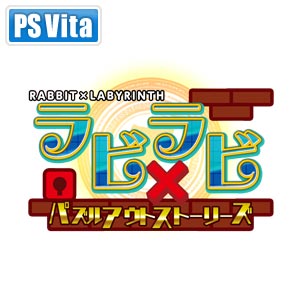 シルバースタージャパン|【PS Vita】ラビ×ラビ-パズルアウトストーリーズ-|VLJM-30236 シルバースタージャパン|【PS Vita】ラビ×ラビ-パズルアウトストーリーズ-|VLJM-30236