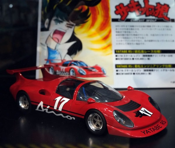 京商|1/18 サーキットの狼 YATABE RS(硫石島レース仕様)【KCW18001A】|KCW18001A サーキットノオオカミ YATABE RS 京商|1/18 サーキットの狼 YATABE RS(硫石島レース仕様)【KCW18001A】|KCW18001A サーキットノオオカミ YATABE RS
