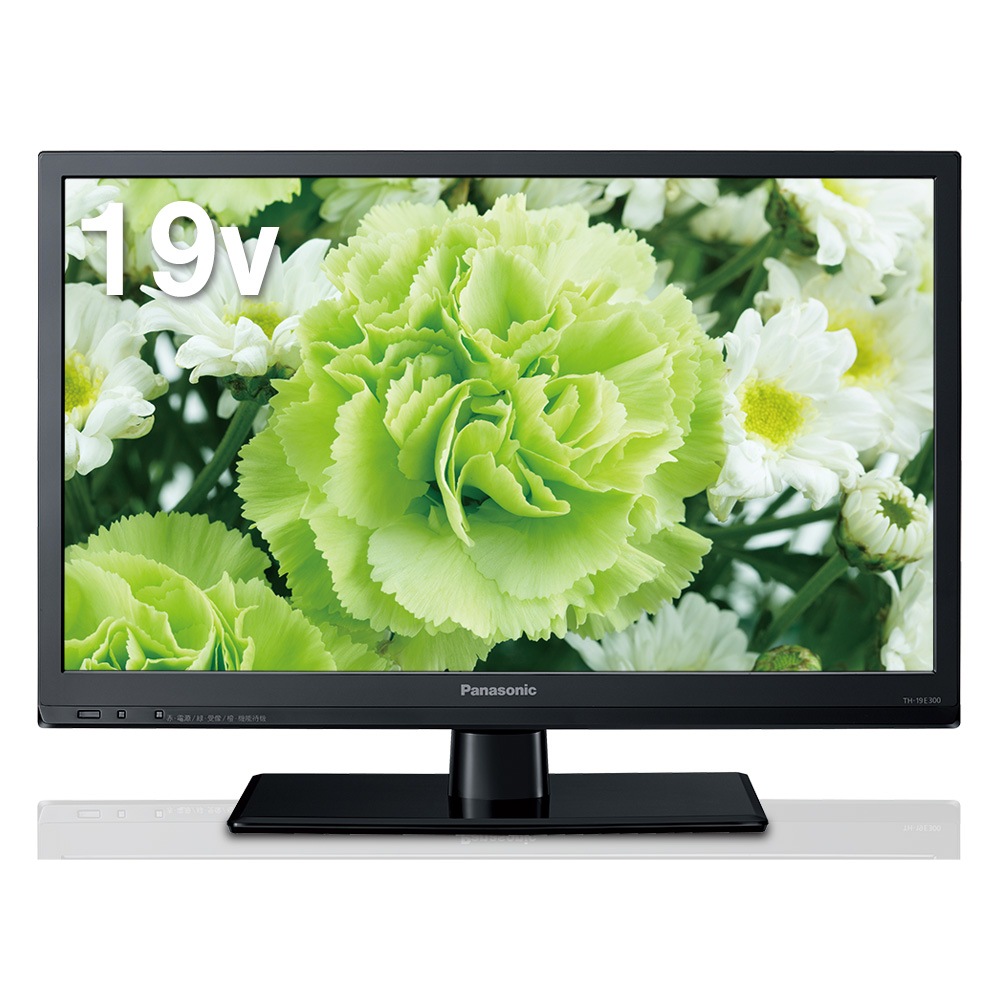 パナソニック|19V型地上・BS・110度CSデジタル<br>ハイビジョンLED液晶テレビ|TH-19E300 パナソニック|19V型地上・BS・110度CSデジタル<br>ハイビジョンLED液晶テレビ|TH-19E300