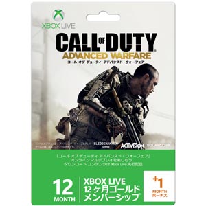 マイクロソフト|Xbox Live 12ヶ月 + 1ヶ月 ゴールド メンバーシップ『コール オブ デューティ アドバンスド・ウォーフェア』バージョン|52M-00519 マイクロソフト|Xbox Live 12ヶ月 + 1ヶ月 ゴールド メンバーシップ『コール オブ デューティ アドバンスド・ウォーフェア』バージョン|52M-00519
