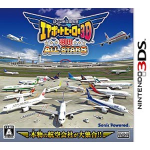ソニックパワード|【3DS】ぼくは航空管制官 エアポートヒーロー3D 羽田 ALL STARS|CTR-P-BKAJ ソニックパワード|【3DS】ぼくは航空管制官 エアポートヒーロー3D 羽田 ALL STARS|CTR-P-BKAJ