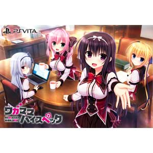 iMel|【PS Vita】ワガママハイスペック(初回限定特装版)|MDCS-00001 ワガママハイスペック ゲンテイ iMel|【PS Vita】ワガママハイスペック(初回限定特装版)|MDCS-00001 ワガママハイスペック ゲンテイ