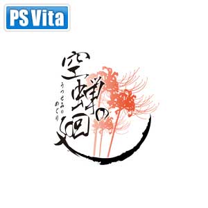 Matatabi|【PS Vita】空蝉の廻|VLJM-35475 PSVウツセミ Matatabi|【PS Vita】空蝉の廻|VLJM-35475 PSVウツセミ