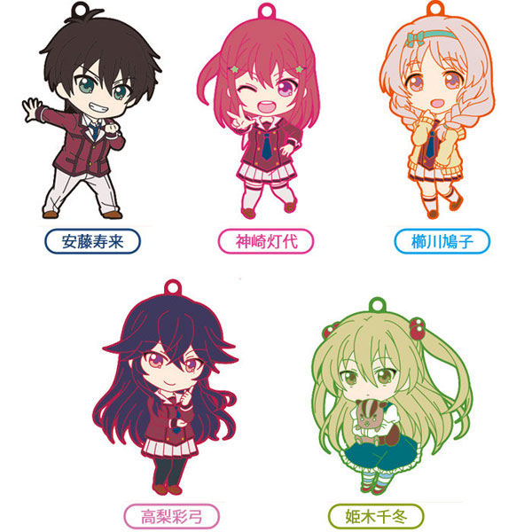 グッドスマイルカンパニー|ねんどろいどぷらす 異能バトルは日常系のなかで ラバーストラップ(vol.01)【1BOX=5個入】|ネンドロイドPイノウバトル グッドスマイルカンパニー|ねんどろいどぷらす 異能バトルは日常系のなかで ラバーストラップ(vol.01)【1BOX=5個入】|ネンドロイドPイノウバトル