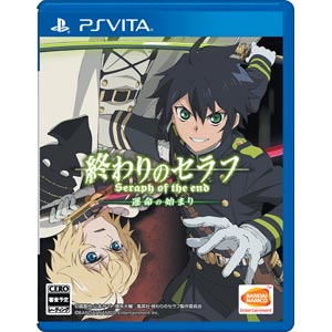 バンダイナムコエンターテインメント|【PS Vita】終わりのセラフ 運命の始まり|VLJS-00125オワリノセラフ バンダイナムコエンターテインメント|【PS Vita】終わりのセラフ 運命の始まり|VLJS-00125オワリノセラフ