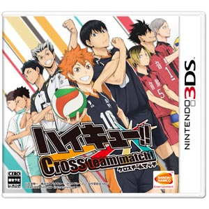 バンダイナムコエンターテインメント|【3DS】ハイキュー!! Cross team match!(通常版)|CTR-P-BHTJ バンダイナムコエンターテインメント|【3DS】ハイキュー!! Cross team match!(通常版)|CTR-P-BHTJ