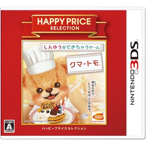 バンダイナムコエンターテインメント|【3DS】ハッピープライスセレクション クマ・トモ|CTR-2-AKMJ バンダイナムコエンターテインメント|【3DS】ハッピープライスセレクション クマ・トモ|CTR-2-AKMJ