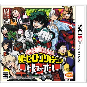 バンダイナムコエンターテインメント|【3DS】僕のヒーローアカデミア バトル・フォー・オール|CTR-P-BHAJ バンダイナムコエンターテインメント|【3DS】僕のヒーローアカデミア バトル・フォー・オール|CTR-P-BHAJ