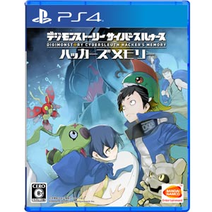 バンダイナムコエンターテインメント|【封入特典付】【PS4】デジモンストーリー サイバースルゥース ハッカーズメモリー(通常版)|PLJS-36027 バンダイナムコエンターテインメント|【封入特典付】【PS4】デジモンストーリー サイバースルゥース ハッカーズメモリー(通常版)|PLJS-36027