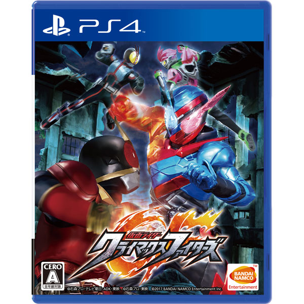 バンダイナムコエンターテインメント|【封入特典付】【PS4】仮面ライダー クライマックスファイターズ(通常版)|PLJS-36019 PS4カメンライダークライマックス バンダイナムコエンターテインメント|【封入特典付】【PS4】仮面ライダー クライマックスファイターズ(通常版)|PLJS-36019 PS4カメンライダークライマックス