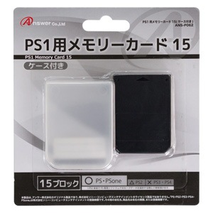アンサー|PS1用 メモリーカード15(ケース付き)|ANS-P062 アンサー|PS1用 メモリーカード15(ケース付き)|ANS-P062