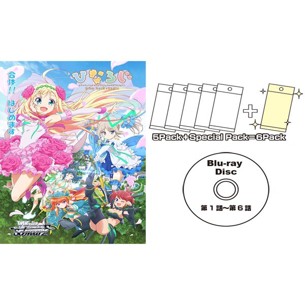 ブシロード|ヴァイスシュヴァルツ エクストラブースター ひなろじ 〜from Luck&Logic〜 Blu-ray 上巻 ヴァイスシュヴァルツ合体セット|ヴァイスEXヒナロジガッタイセット ブシロード|ヴァイスシュヴァルツ エクストラブースター ひなろじ 〜from Luck&Logic〜 Blu-ray 上巻 ヴァイスシュヴァルツ合体セット|ヴァイスEXヒナロジガッタイセット