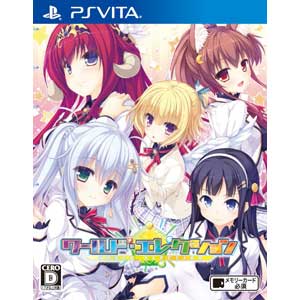 GNソフトウェア|【PS Vita】ワールド・エレクション(通常版)|VLJM-38003 PSVワールドエレ ツウジョウ GNソフトウェア|【PS Vita】ワールド・エレクション(通常版)|VLJM-38003 PSVワールドエレ ツウジョウ