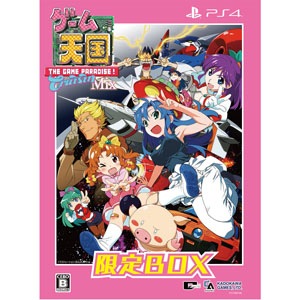 角川ゲームス|【PS4】ゲーム天国 CruisinMix(限定版)|C17700130 PS4ゲームテンゴク ゲンテイ 角川ゲームス|【PS4】ゲーム天国 CruisinMix(限定版)|C17700130 PS4ゲームテンゴク ゲンテイ