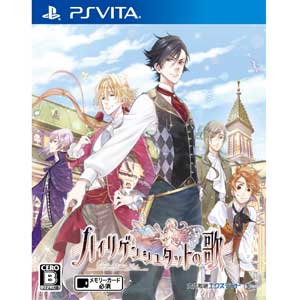 eXtend|【特典付】【PS Vita】ハイリゲンシュタットの歌(通常版)|VLJM-38006 eXtend|【特典付】【PS Vita】ハイリゲンシュタットの歌(通常版)|VLJM-38006