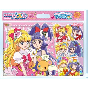 サンスター文具|魔法つかいプリキュア! ケースつきパズル 30ピース A柄|ケースツキ30PAマホウツカイプリキュ サンスター文具|魔法つかいプリキュア! ケースつきパズル 30ピース A柄|ケースツキ30PAマホウツカイプリキュ