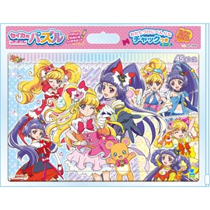 サンスター文具|魔法つかいプリキュア ケースつきパズル 45ピース A柄|ケースツキ45PAマホウツカイプリキュ サンスター文具|魔法つかいプリキュア ケースつきパズル 45ピース A柄|ケースツキ45PAマホウツカイプリキュ