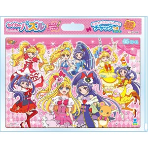 サンスター文具|魔法つかいプリキュア ケースつきパズル 65ピース A柄|ケースツキ65PAマホウツカイプリキュ サンスター文具|魔法つかいプリキュア ケースつきパズル 65ピース A柄|ケースツキ65PAマホウツカイプリキュ