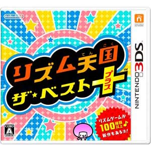 任天堂|【3DS】リズム天国 ザ・ベスト+|CTR-P-BPJJ 任天堂|【3DS】リズム天国 ザ・ベスト+|CTR-P-BPJJ