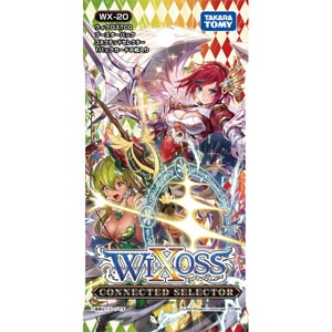 タカラトミー|ウィクロスTCG ブースターパック コネクテッド セレクター【WX-20】【1BOX=20パック入】|ウィクロスWX20コネクテッドS タカラトミー|ウィクロスTCG ブースターパック コネクテッド セレクター【WX-20】【1BOX=20パック入】|ウィクロスWX20コネクテッドS