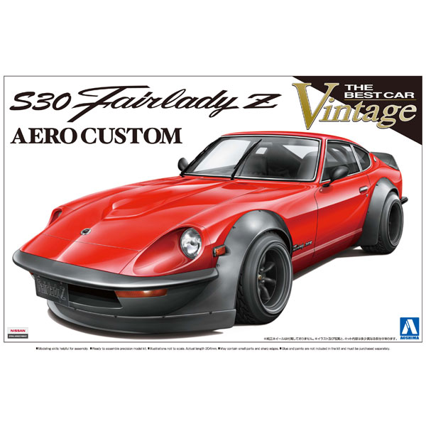 アオシマ|【再生産】1/24 ザ・ベストカーヴィンテージ No.39 S30フェアレディZ エアロカスタム【07433】|ABK 07433 フェアレディZ エアロカスタム アオシマ|【再生産】1/24 ザ・ベストカーヴィンテージ No.39 S30フェアレディZ エアロカスタム【07433】|ABK 07433 フェアレディZ エアロカスタム