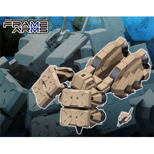 コトブキヤ|【再生産】1/100 エクステンドアームズ05〈四八式一型 輝鎚・甲 拡張ブースター〉:RE【FA073】|FA073 エクステンドアームズ05RE コトブキヤ|【再生産】1/100 エクステンドアームズ05〈四八式一型 輝鎚・甲 拡張ブースター〉:RE【FA073】|FA073 エクステンドアームズ05RE