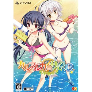 エンターグラム|【PS Vita】カルマルカ*サークル(完全生産限定版)|EGCS-00014 PSV カルマルカ ゲンテイ エンターグラム|【PS Vita】カルマルカ*サークル(完全生産限定版)|EGCS-00014 PSV カルマルカ ゲンテイ