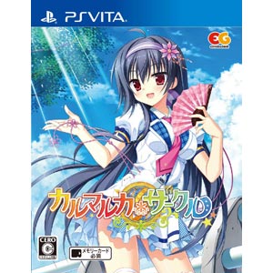 エンターグラム|【PS Vita】カルマルカ*サークル(通常版)|VLJM-30239 PSV カルマルカ ツウジョウ エンターグラム|【PS Vita】カルマルカ*サークル(通常版)|VLJM-30239 PSV カルマルカ ツウジョウ