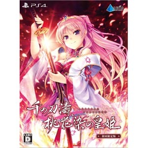 ARIA|【PS4】千の刃濤、桃花染の皇姫(初回限定版)|ARIA-1810-P1 PS4センノハトウ ゲンテイ ARIA|【PS4】千の刃濤、桃花染の皇姫(初回限定版)|ARIA-1810-P1 PS4センノハトウ ゲンテイ