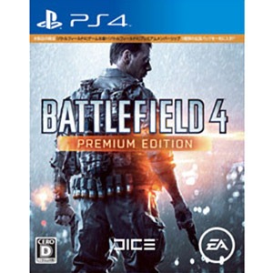 エレクトロニック・アーツ|【PS4】バトルフィールド 4 プレミアム・エディション|PLJM84018 エレクトロニック・アーツ|【PS4】バトルフィールド 4 プレミアム・エディション|PLJM84018