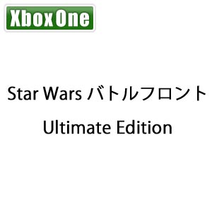 エレクトロニック・アーツ|【Xbox One】Star Wars バトルフロント Ultimate Edition|JES1-00451 エレクトロニック・アーツ|【Xbox One】Star Wars バトルフロント Ultimate Edition|JES1-00451