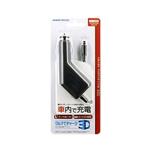 ゲームテック|【New3DS/New3DS LL/3DS/3DS LL】 クルマでチャージ3D|3WA1220 ゲームテック|【New3DS/New3DS LL/3DS/3DS LL】 クルマでチャージ3D|3WA1220