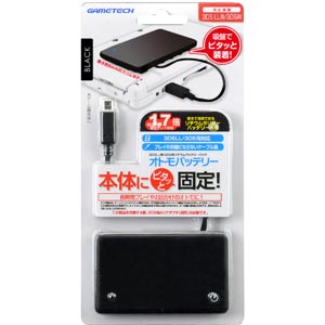 ゲームテック|【New3DS/New3DS LL/3DS/3DS LL】オトモバッテリー(ブラック)|3WA1689 ゲームテック|【New3DS/New3DS LL/3DS/3DS LL】オトモバッテリー(ブラック)|3WA1689