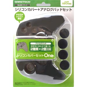 ゲームテック|【Xbox One】シリコンカバーセットOne|X1F1698 ゲームテック|【Xbox One】シリコンカバーセットOne|X1F1698