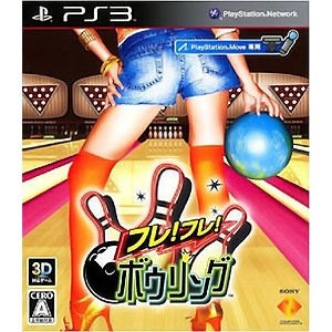 ソニー・コンピュータエンタテインメント|【PS3】フレ!フレ!ボウリング|BCJS30067 ソニー・コンピュータエンタテインメント|【PS3】フレ!フレ!ボウリング|BCJS30067